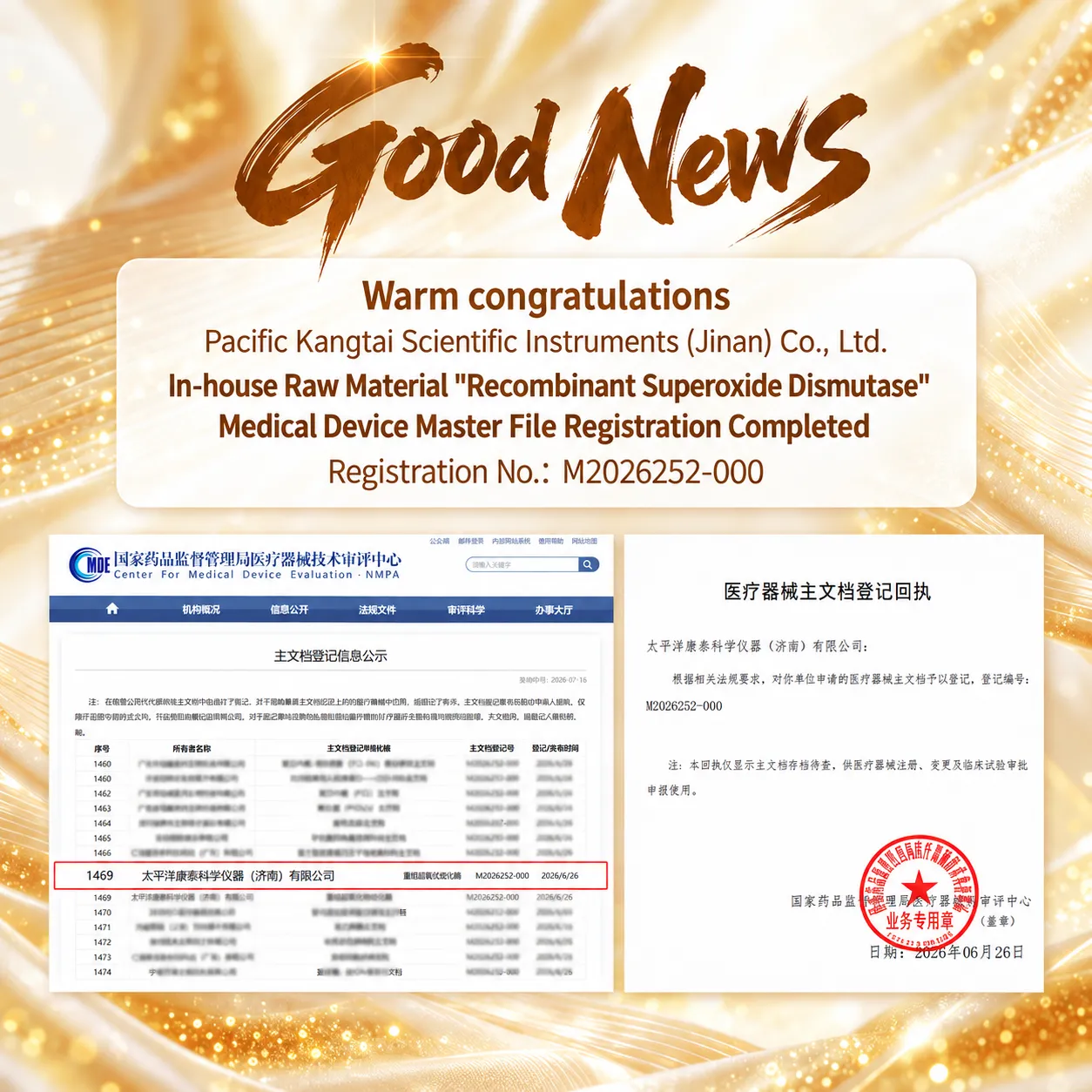 Pacific Kangtai Completes Medical Device Master...