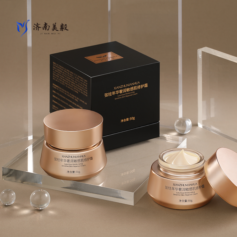 Reparied Cream