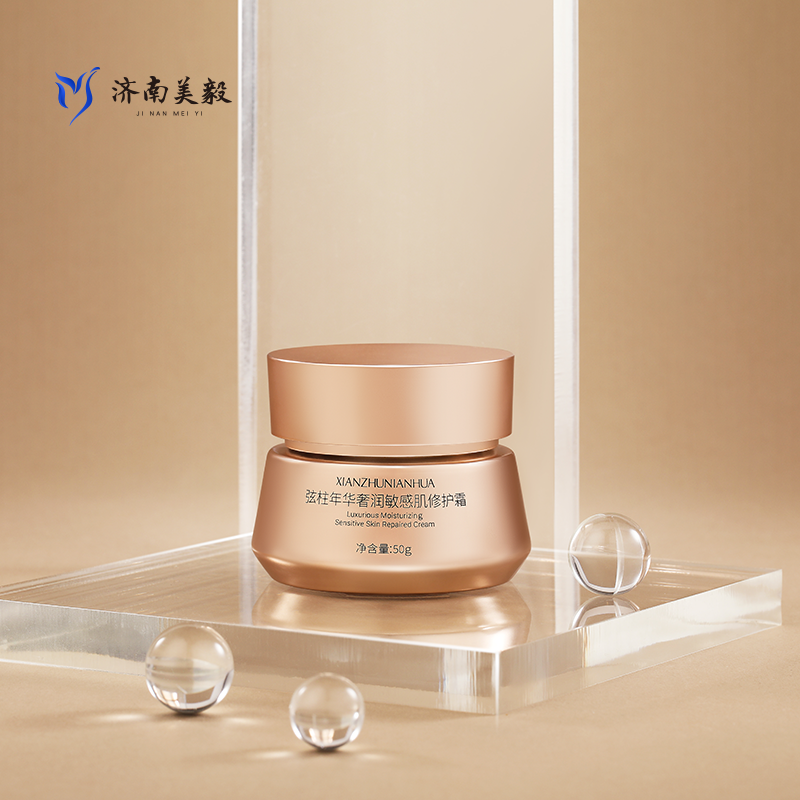 Reparied Cream